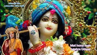 Mat Hona man baawre Udaas || Aniruddh Aacharya || most popular video trending official