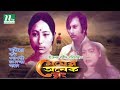 Bangla Movie: Megher Onek Rong | Mathin, Omar Elahi, Roushan Ara, Directed By Harunor Rashid