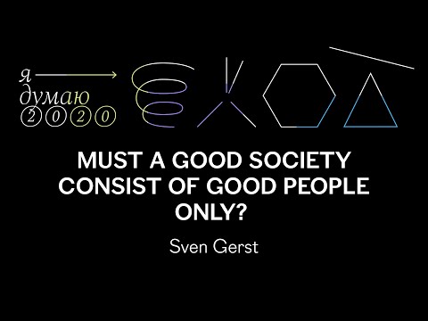 Video: What is society and what does it consist of