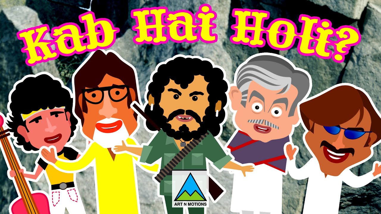 Kab Hai Holi? Bollywood Holi Holi animated card Holi Hai YouTube