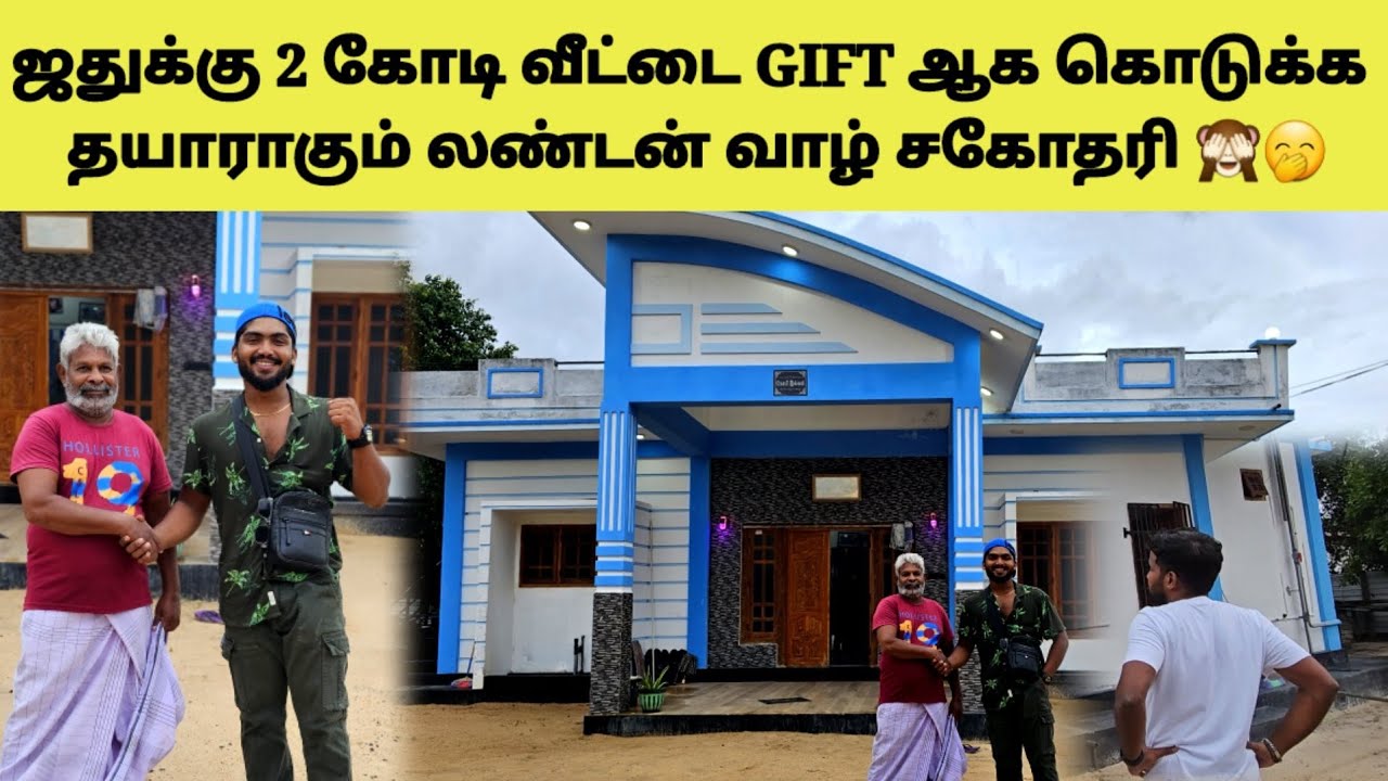 என்ன ஒரு ஆனந்தம் ஜதுவுக்கு | Home Tour | Tamil | Prank | SK VIEW