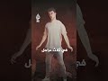 خلف ظاهرة الجثامين المفقودة في غزة يختبئ جحيم تكنولوجي مصمم للإبادة الكلية فما القصة