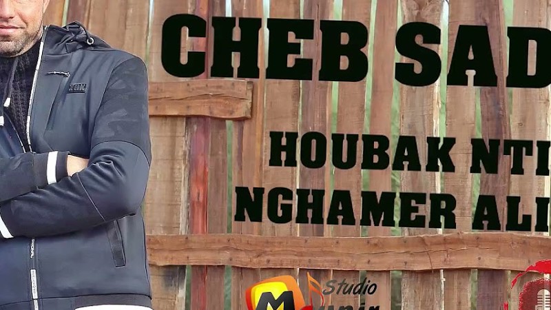 Cheb Sadek- Hyti - Hydouss - Houbak Nti Nghamer Alih -من روائع  الشاب صادق