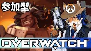 【OW2 参加型】マウガOTPです。よろしくお願いします【ケモノ系Vtuber】#5