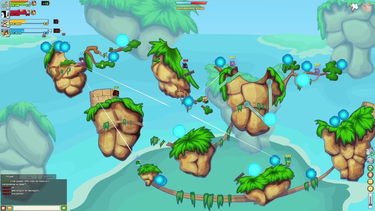 Самое пекло. Телепат и Шаман