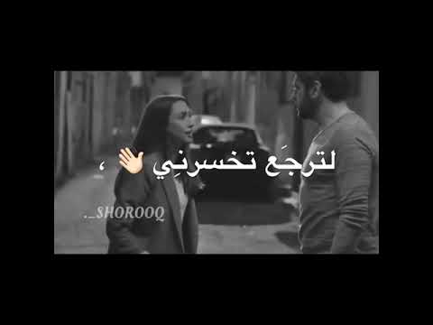 مجروح آدم اغنية مسلسل فرصة اخيرة حالات واتس اب