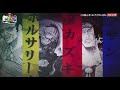 【海賊王におれはなるTV#6】三大将の中で一番モテるのは!?︎