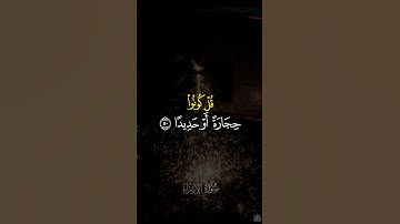 القارئ الشيخ يوسف العيدروس سورة الإسراء ❤ #يوسف_العيدروس