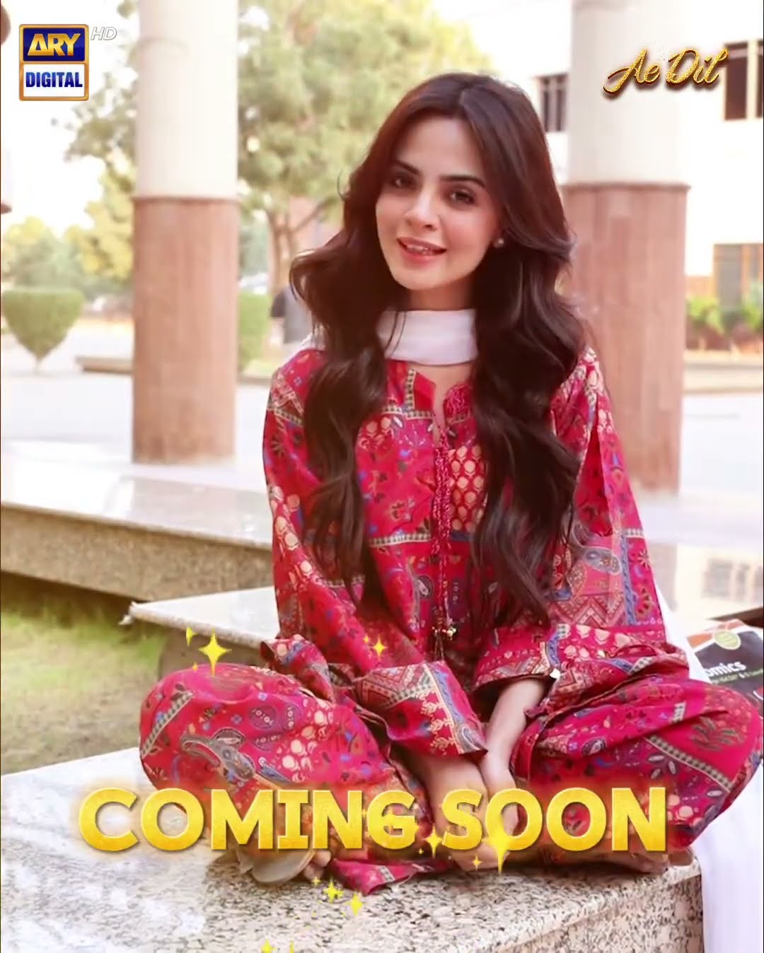 Introducing Komal Meer as Maleeha in AE Dil — arriving soon, only on AryDigital! #shorts
