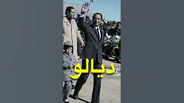 اسرار خطيرة عن الملك الحسن الثاني يوم أشعل الحسن التاني سيجارة في نهار رمضان 