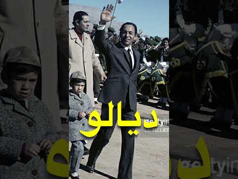 اسرار خطيرة عن الملك الحسن الثاني يوم أشعل الحسن التاني سيجارة في نهار رمضان