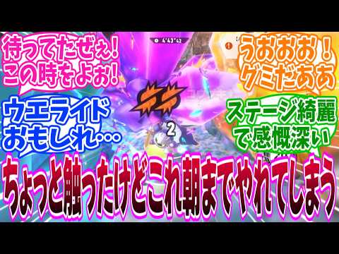 Air Rider Air Rider Has Begun I Ve Been Waiting For This Moment A Collection Of Internet 