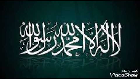 سورة الشعراء ... عكاشه كميني .. بروايه خلف عن حمزه