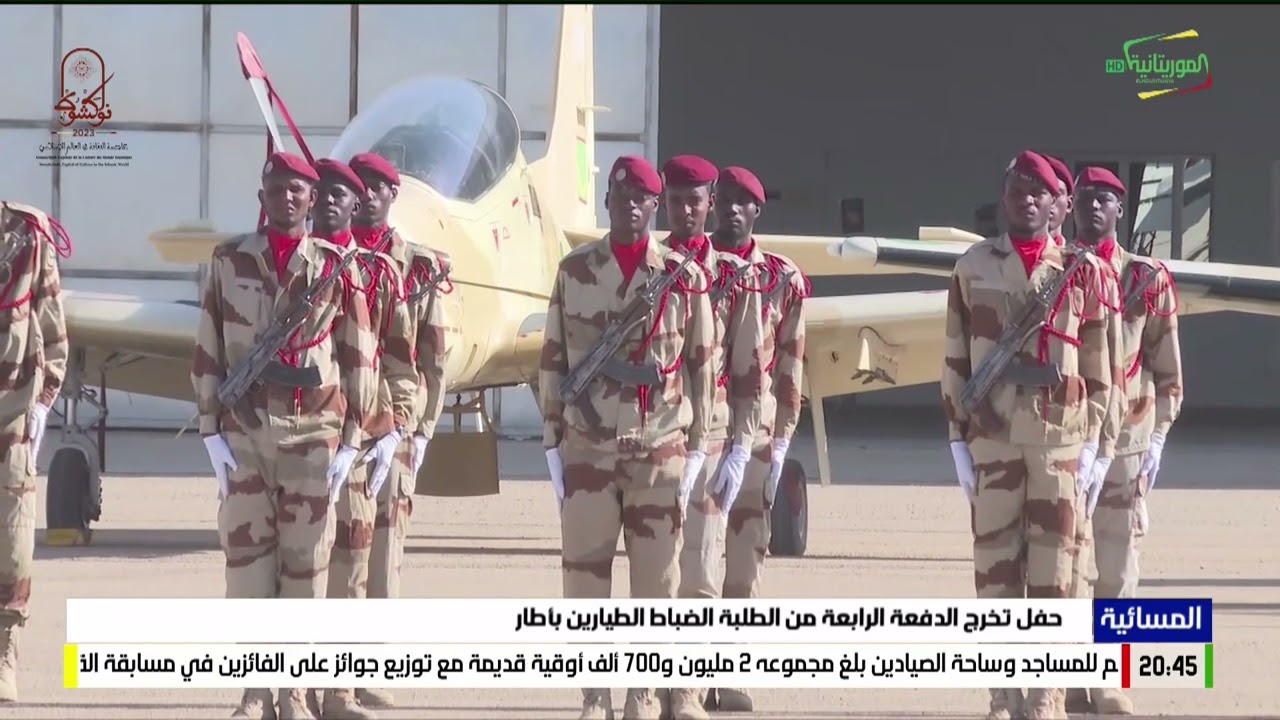 حفل تخرج الدفعة الرابعة من الطلبة الضباط الطيارين بأطار