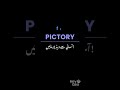 Best AI Video Editing Tools 2025 | Urdu | SmartWorld PK #smartworldpk #aiinurdu #freeaitools