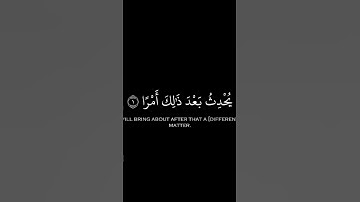 أرح سمعك 🥀كرومات شاشه سوداء قران كريم