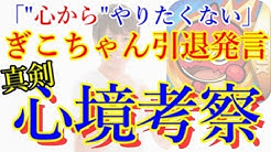 おじさん 借金 ぽぽちゃん
