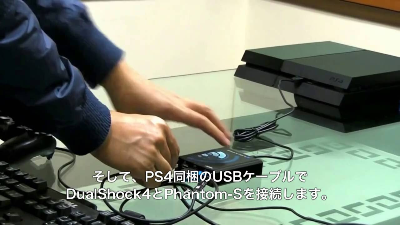 ATEN マウスコンバーター PHAMTOM-S ATEN マウスコンバーター PHAMTOM-S