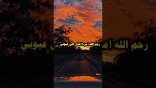 رحم الله امرءا هدى الي عيوبي #اكتب_شي_تؤجر_عليه #مقاطع_دينية #فهد_البشاره #نصائح #بدر_المشاري