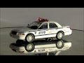 Ford Crown Victoria Interceptor 1:43