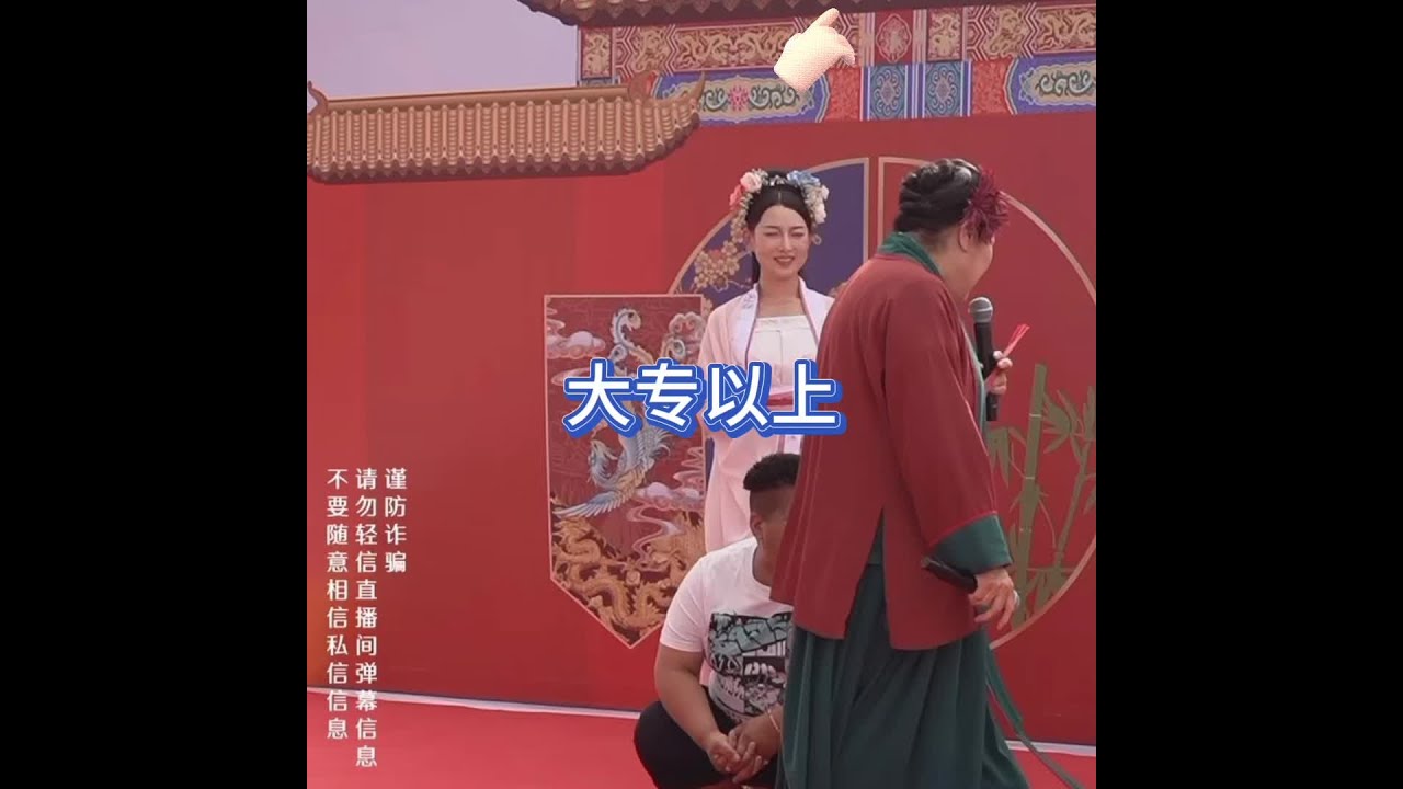 妹妹真好看，要求大专以上学历#王婆说媒 #开封王婆 #开封王婆太有梗了 #开封王婆说媒现场有多火 #王干娘