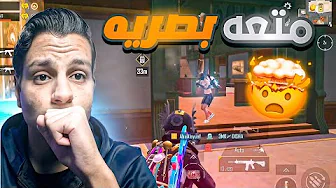 تجربه ال120 فريم