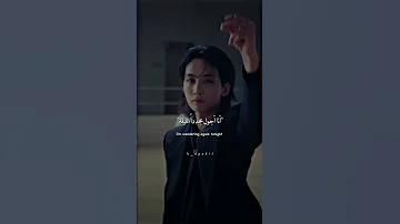 ترجمة اغنية وونو و جونغهان الجديدة Last Night وونو جونغهان سفنتين كارات كيبوب Seventeen Jeonghan 