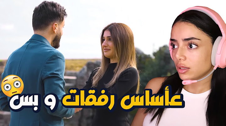 في حدا غيران || خطبة أسامة و شيرين