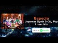 エスペシア Especia 1 Hour Mix / Japanese Synth &amp; Pop (Spotify Exclusive)