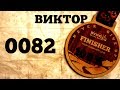 Golden Ring Ultra Trail 2017 (Часть вторая - &quot;Ультра-тропа&quot;)