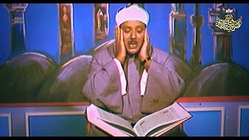 سورة الرحمن بأداء يفوق الخيال للشيخ عبد الباسط عبد الصمد