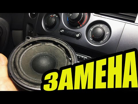 Замена динамиков Рено