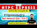 9:00 PM - RRB NTPC 2020 NTPC Master Stroke | Maths by Rahul Deshwal | Trigonometry (Imp Ques)