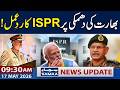 ISPR Hits Back at Indian Army Chief’s Interview | 9:30 AM News Update | 17 May 2026 | SAMAA TV