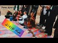 میله نوروزی در بغلان افغانستان شادی و شعف مردم هزاره با دمبوره و رقص 