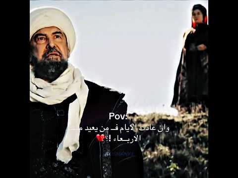 من يعيد لنا ليالي المؤسس المؤسس عثمان المؤسس اورهان مسلسلات تركيه تصاميم 1