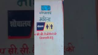 ?toilet room with cctv ? |?funny rant? | comedy | vines | latest 2021 | meme | vlogger bhaiya |