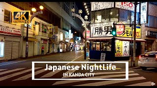 Kanda city lifestyle in midnight ❘ 4K HDR spvision