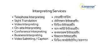 Embassy-accepted certified translation service and document attestation service provider in Dhaka