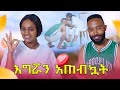      samtella  couple  love  couple ethiopian