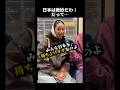 ㊗️20万再生㊗️「みんな日本を持ち上げ過ぎ」フランス人が語る日本への印象が興味深すぎた