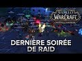 WoW BFA #42 : Dernière soirée de raid. (HF en Normal)