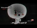 ضميته جوه الروح حبگ ياغالي ضميته جوه الروح حبگ ياغالي