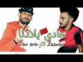 Donbra Ft Zèzwar Hadi Bladna Old Shcol هادي بلادنا Donbra Ft Zèzwar Hadi Bladna Old Shcol هادي بلادنا