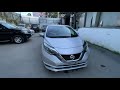 Nissan Note X