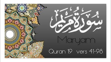 سورة مريم حزين تلاوة هادئة قرآن الكريم بصوت جميل يريح القلب للنوم هادئ راحة نفسية ستماع تريح الاعصاب