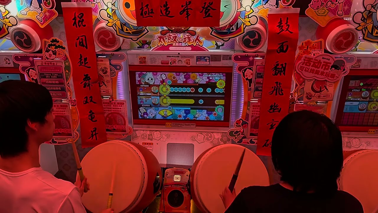けいたin深圳のイベント】GIGALODOON裏 でたらめ 6可7不可 - YouTube
