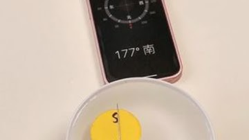 神奇的科学小实验，瞬间搞定熊孩子 #趣味实验 #物理知识 #手工diy #科学实验