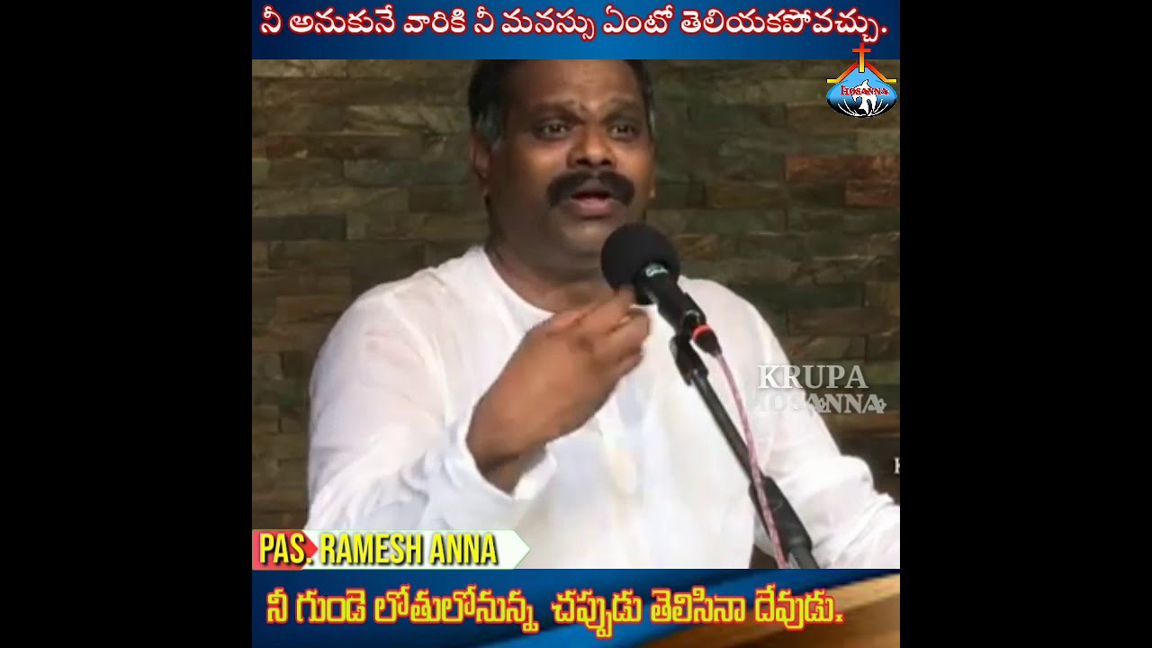 Heart touching message Pas Ramesh Anna Hosanna ministries