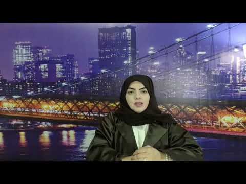 ومضات قانونية مبدأ الشرعية لا جريمة ولا عقوبة الا بناء على قانون